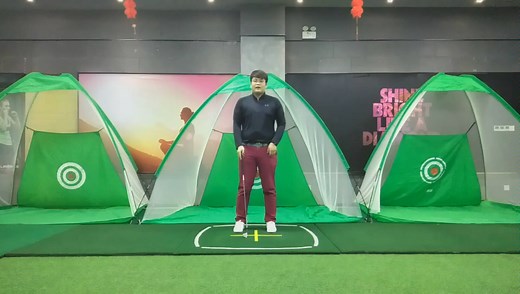 【干货】【高尔夫球速成手册】90秒钟教你高尔夫球入门动作