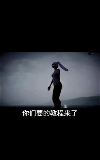 吃鸡雪地落英伞舞伤感转场视频剪辑教学#吃鸡雪地落英 #剪辑教学 #吃鸡 #视频剪辑