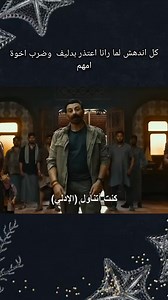 1.1M views · 39K reactions | ‏# #moviestar #goodmovie #flick #movie #instaflicks #movies #amc #cinema #theatre #video #flicks #hulu #instagood #instaflick #hollywood #netflixandchill #fun #love #videos #photooftheday #star #films ‏#superhit #movieclips #blockbuster #part2 #usa #india #explore #artist | Marwan Moviesaction | Facebook