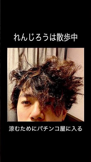スロパチステーションれんじろうについての豆知識＃スロパチステーション＃パチスロ＃雑学＃ギャンブル