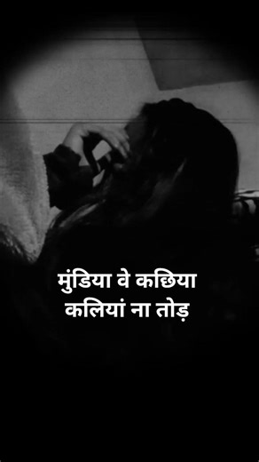 AMBARSARIYA.....#youtubeshorts​ #ytshorts​ #shorts #shortsfeed #songlyrics#lyricmusicvideo