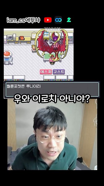 People who usually rage quit when they meet Wangkonchi