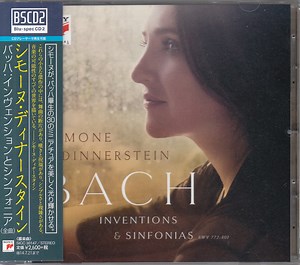 Simone Dinnerstein - Bach - Inventions & Sinfonias