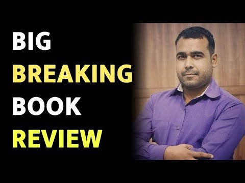 || ITI Trade Theory || ITI Electrician || Wireman Electronics Best Book Review