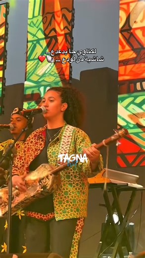 TAGNAWIT on Instagram: "Saha @hind_ennaira 🔥 #gnawa #gnawafestival #gnawalove #gnawalovers"