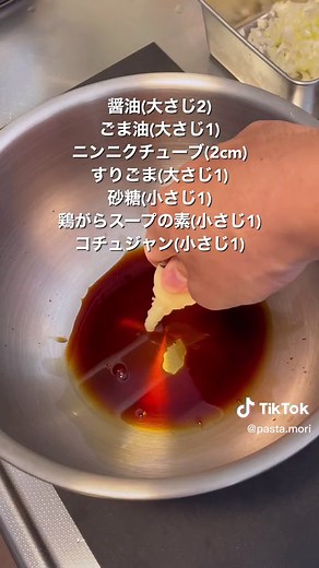 簡単に作れる豆もやしの最強ナムルレシピ