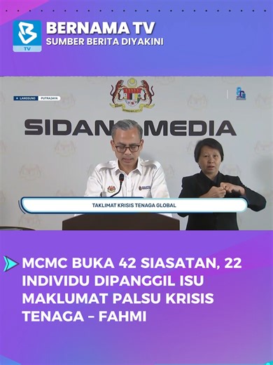 MCMC buka 42 kertas siasatan, panggil 22 individu berhubung penyebaran maklumat palsu berkait krisis tenaga global yang tular di media sosial dan platform digital - Fahmi 📹 RTM #digitalbernamatv #krisistenagaglobal #MCMC #maklumat #palsu