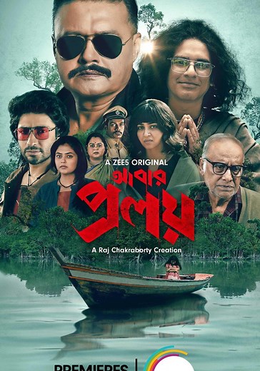 Abar Proloy Season 1 - watch full episodes streaming online