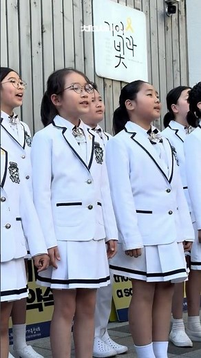 [오늘, 세월호 12주기] 서산초 합창단이 부르는 “천개의 바람이 되어”