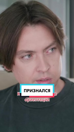 Когда признался в ориентации: откровенный разговор