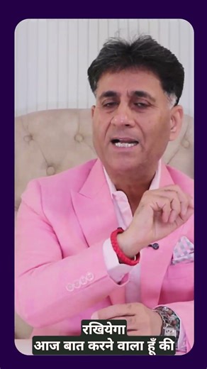🔥 Aapki Date of Birth Mein Chhupi Hai 3 Prakar Ki Lottery! 😱 #numerology