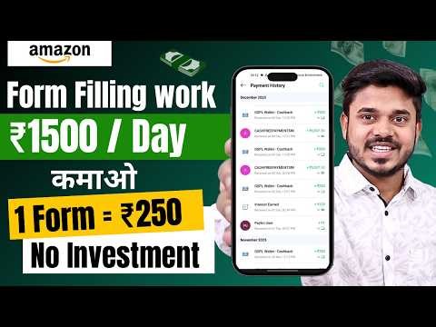 Work From Home 2026 | Form Filling Work | Amazon Mechanical Turk Full Details & How To Apply? 🛑