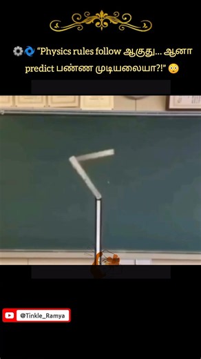 ⚙️🌀 “Physics rules follow ஆகுது… ஆனா predict பண்ண முடியலையா?!” 😳