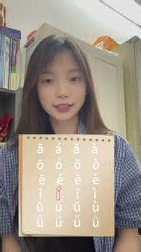 You’re Saying Chinese WRONG 😳 Fix Your Pinyin Tones FAST!