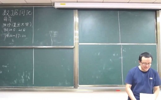 A Mathematical Introduction of Data Assimilation——陆帅2021-08-24期