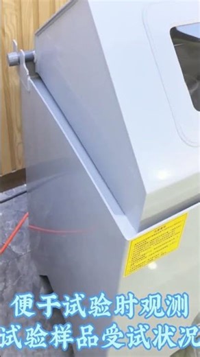 How Accurately Does a Salt Spray Tester Replicate Real-World Conditions?