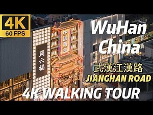 Walking Tours in WuHan, China | 4K