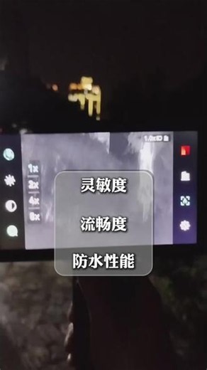 夜视神器！320分辨率 AI超分，观鸟山林都清晰！ 海康微影热成像仪，320分辨率搭配AI双超分算法，画质媲美512！支持观鸟/山林等场景切换，IP67防尘防水，活动到手价2000元还送定制收纳包~#户外#热成像#红外夜视仪#户外装备#热成像仪