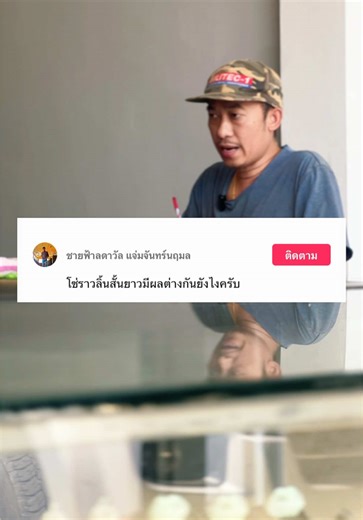 โซ่ราวลิ้นสั้นยาว: ความแตกต่างที่คุณควรรู้