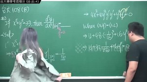 Teacher hires models in skimpy clothes ‘to make students pay attention during online lessons’