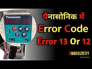 पैनासोनिक ड्राइव में Error 12 और 13 | How to Solve Panasonic Drive Error 12 & 13 | penasonic driver