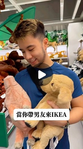 Henry 亨利 on Instagram: "第一次帶馬修逛台灣IKEA 🐖🐕🦈 📍IKEA 新莊店 @ikea_taiwan"