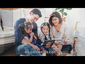 家庭向けデジタル関連教材（導入編）［総務省提供］