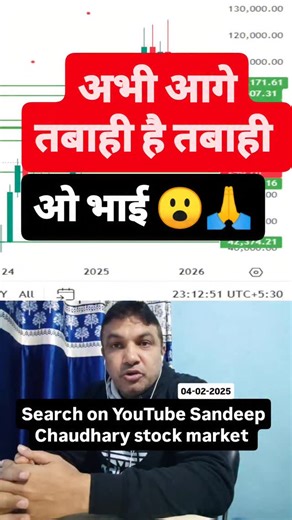 Sandeep Chaudhary on Instagram: "bitcoin crash news | bitcoin crash today | bitcoin crash history | bitcoin crash prediction live bitcoin, bitcoin trading, live trading bitcoin, live trading, bitcoin mining, bitcoin sip, bitcoin app, today bitcoin, bitcoin india, bitcoin price, bitcoin news, buy bitcoin, bitcoin miner, bitcoin kya hai, bitcoin machine, bitcoin trade, bitcoin invest, bitcoin investment, bitcoin 2025, bitcoin tamil, bitcoin news today, crypto trading, bitcoin mining app, live trad
