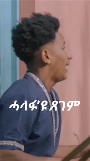 Meseret Yohannes on Instagram: "https://youtu.be/KgU5q-4WLUg?si=PcO68gueLZDscby-"