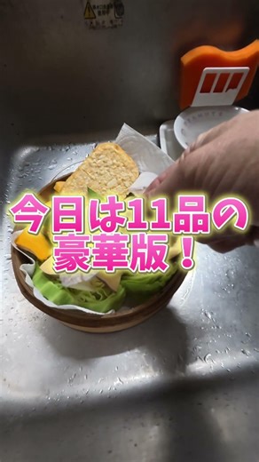 Super easy and luxurious steamed food #steamedfood #newhousehusband #Funabashi #60thbirthday