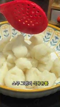 Chewy and Sweet Glutinous Rice Dessert🍡 Who Knew It Was This Easy