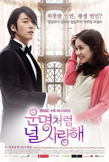 Fated To Love You 1. Bölüm izle