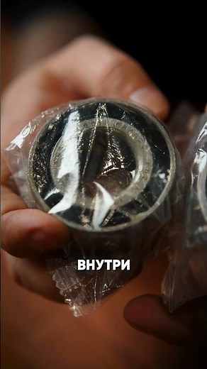 Подшипник: отличаем оригинал от подделки