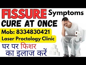Fissure symptoms and cure | How to cure fissure permanently?
