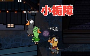 EDGM招人哥[限时id:小栀障]~~由秃鹫驯化成警犬的全过程~~