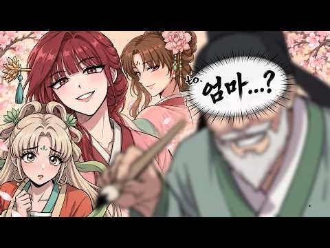 [구운몽] 결말 해석 | 진짜 그냥 "꿈" 이었을까?