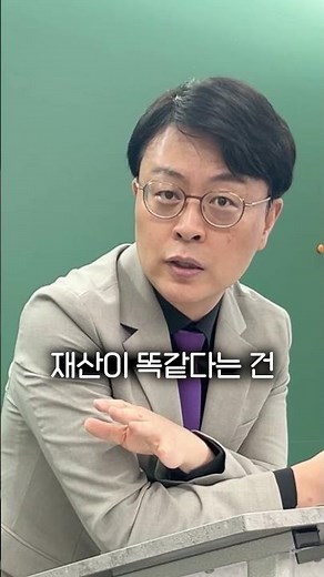 생윤 킬러 10초만에 정리해드립니다