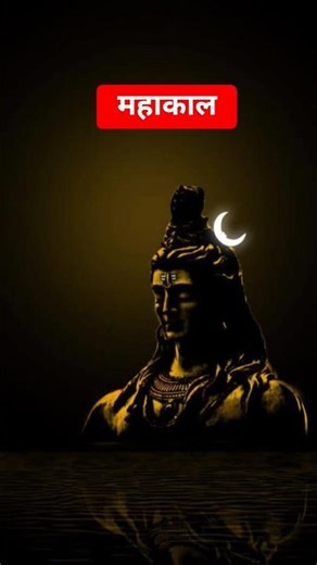 truewords#mahakalstatus #mahakal #bhajanlyrics