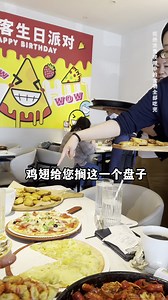 吃必胜客自助的正确打开方式！