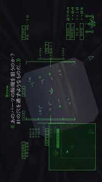 SOLG逆侵入
