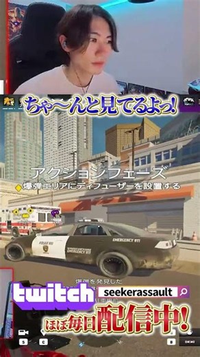 その飛び出し全部見てるよ #ゲーム実況 #レインボーシックスシージ #rainbow6siege