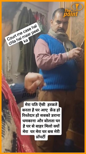 मंडी: जिस पति ने पत्नी पर फेंका तेजाब, देखिए... सामने आया उनका एक दिन पहले का वीडियो, देखिए क्या हुआ था... #himachalpradesh #mandi #thepointhimachal | The Point/Himachal