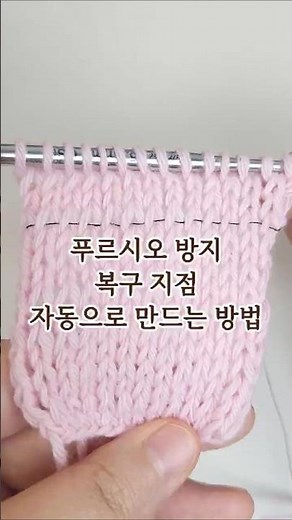Knitting repair tips: How to create a stitch marker anywhere you want #knitting