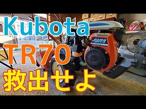 【Kubota】Rescue the Mysterious TR70 Tiller【Farming Ally】