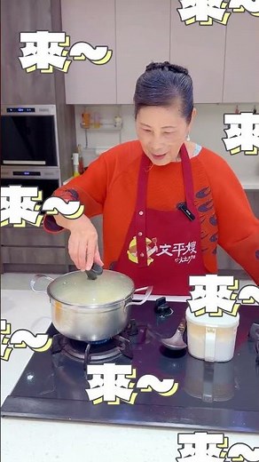 文平嫂的灶咖 156酸筍排骨湯- 超香~煮起來絕對有媽媽的味道~跟著文平嫂一起當廚霸 #文平嫂的灶咖 #料理 #料理教學 #美食 #排骨 #筍子
