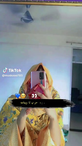 Pashto Sad Video: Heartfelt Emotions of a Sad Girl