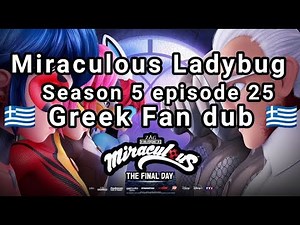 Miraculous ladybug Season 5 episode 25| Greek Fan Dub| Miraculous Greek Fan