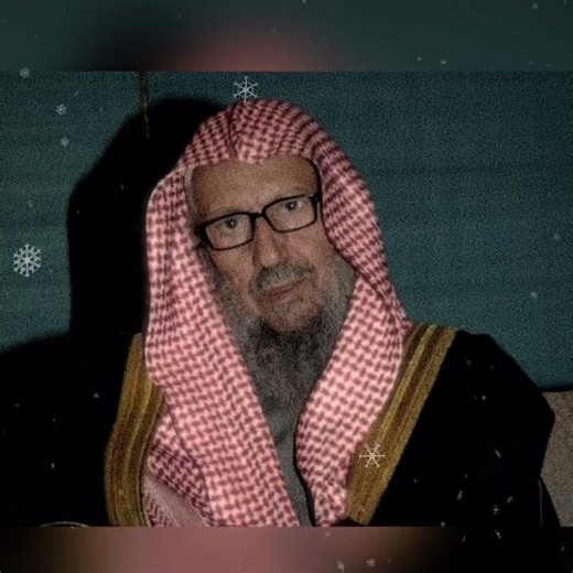 ما هو الشرك الأكبر؟ الشيخ صالح اللحيدان