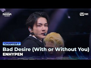 [#2025MAMA] ENHYPEN (엔하이픈) - Bad Desire (With or Without You) | Mnet 251128 방송
