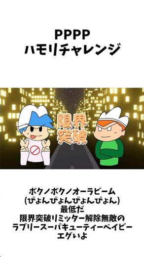 #FNF #UTAU #BF #Pico #PPPP #ハモリチャレンジ